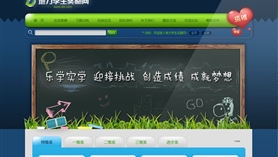 地力游戏网站是个人创立的游戏网站。以最合适的方式去管理网站，并确保网站能得到正常的运行。