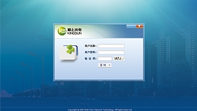 勤上光电“智慧宝”智能管理系统
